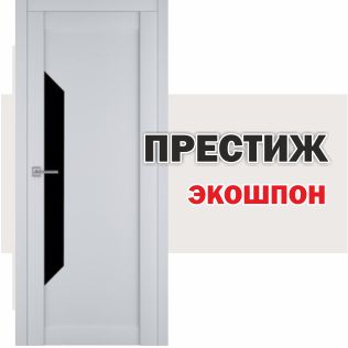 	Carda Серия ПРЕСТИЖ	